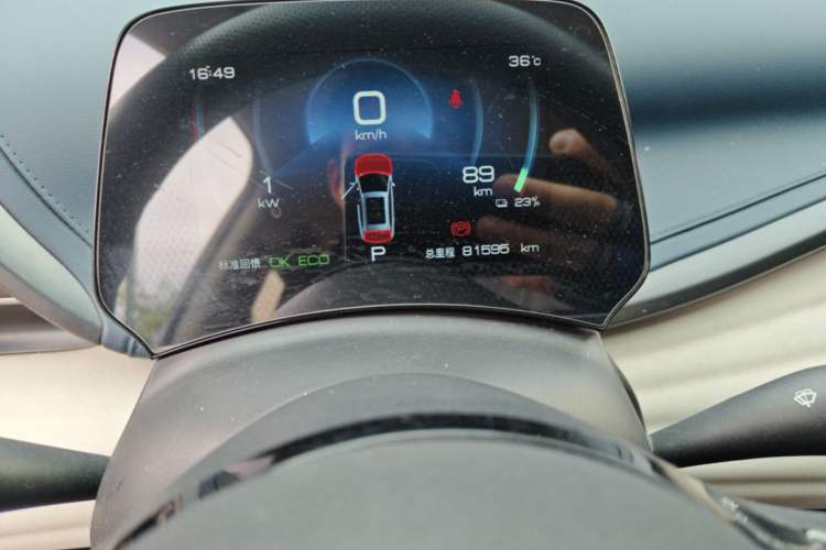 Used BYD Yuan PLUS 2022 510 km Luxury Version Odometer Close Up
