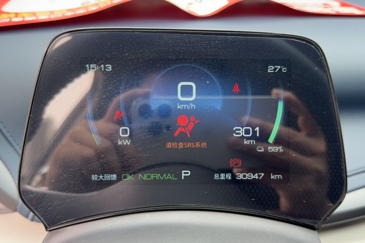 Used BYD Yuan PLUS 2022 510 km Luxury Version Odometer Close Up