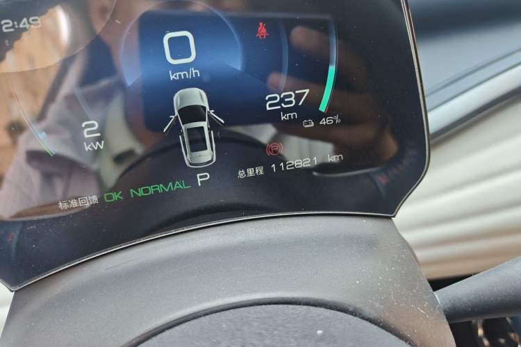 Used BYD Yuan PLUS 2022 510 km Luxury Version Odometer Close Up