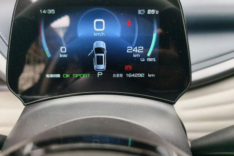 Used BYD Yuan PLUS 2022 430 km Luxury Version Odometer Close Up