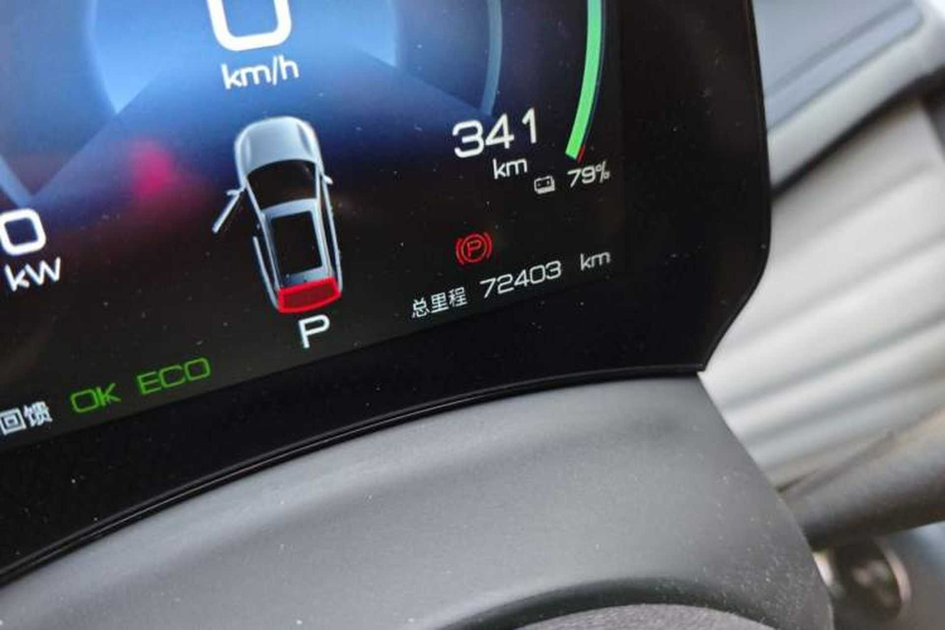 Used BYD Yuan PLUS 2022 430 km Luxury Version Odometer Close Up