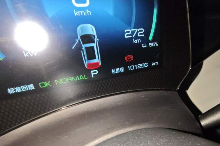 Used BYD Yuan PLUS 2022 510 km Luxury Version Odometer Close Up