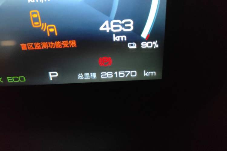 Used BYD Yuan PLUS 2022 510 km Flagship Version Odometer Close Up