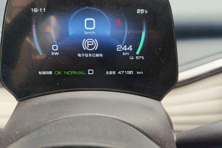 Used BYD Yuan PLUS 2022 430 km Luxury Version Odometer Close Up