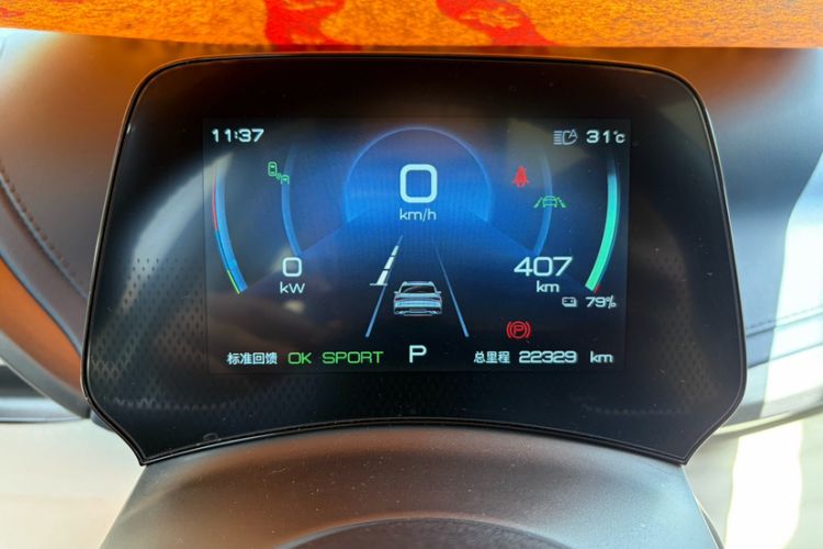 Used BYD Yuan PLUS 2022 510 km Flagship Version Odometer Close Up