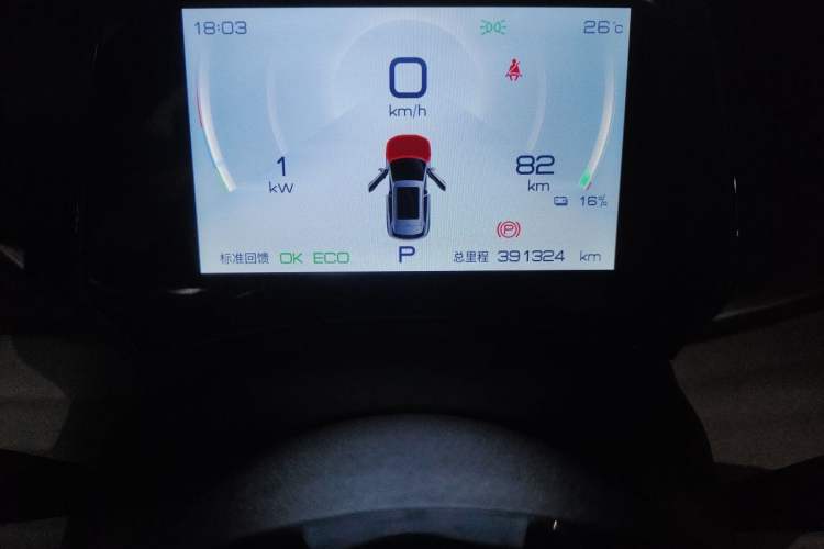 Used BYD Yuan PLUS 2022 510 km Luxury Version Odometer Close Up