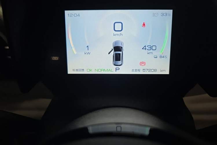 Used BYD Yuan PLUS 2022 510 km Flagship Version Odometer Close Up