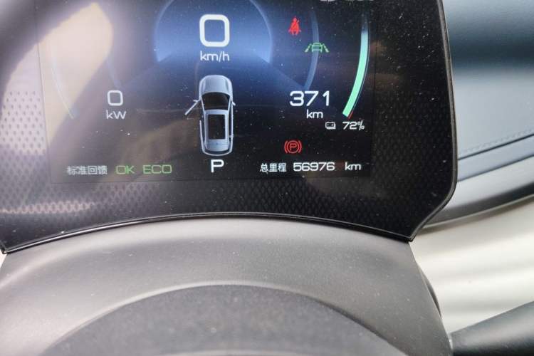 Used BYD Yuan PLUS 2022 510 km Flagship Version Odometer Close Up