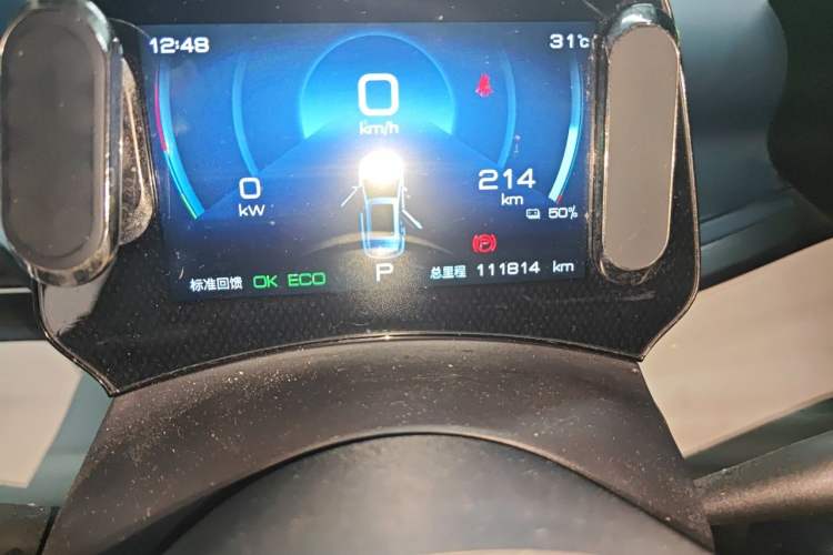 Used BYD Yuan PLUS 2022 430 km Luxury Version Odometer Close Up