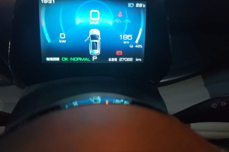Used BYD Yuan PLUS 2022 430 km Luxury Version Odometer Close Up