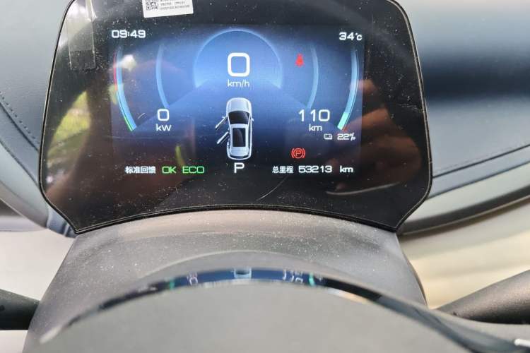 Used BYD Yuan PLUS 2022 510 km Luxury Version Odometer Close Up