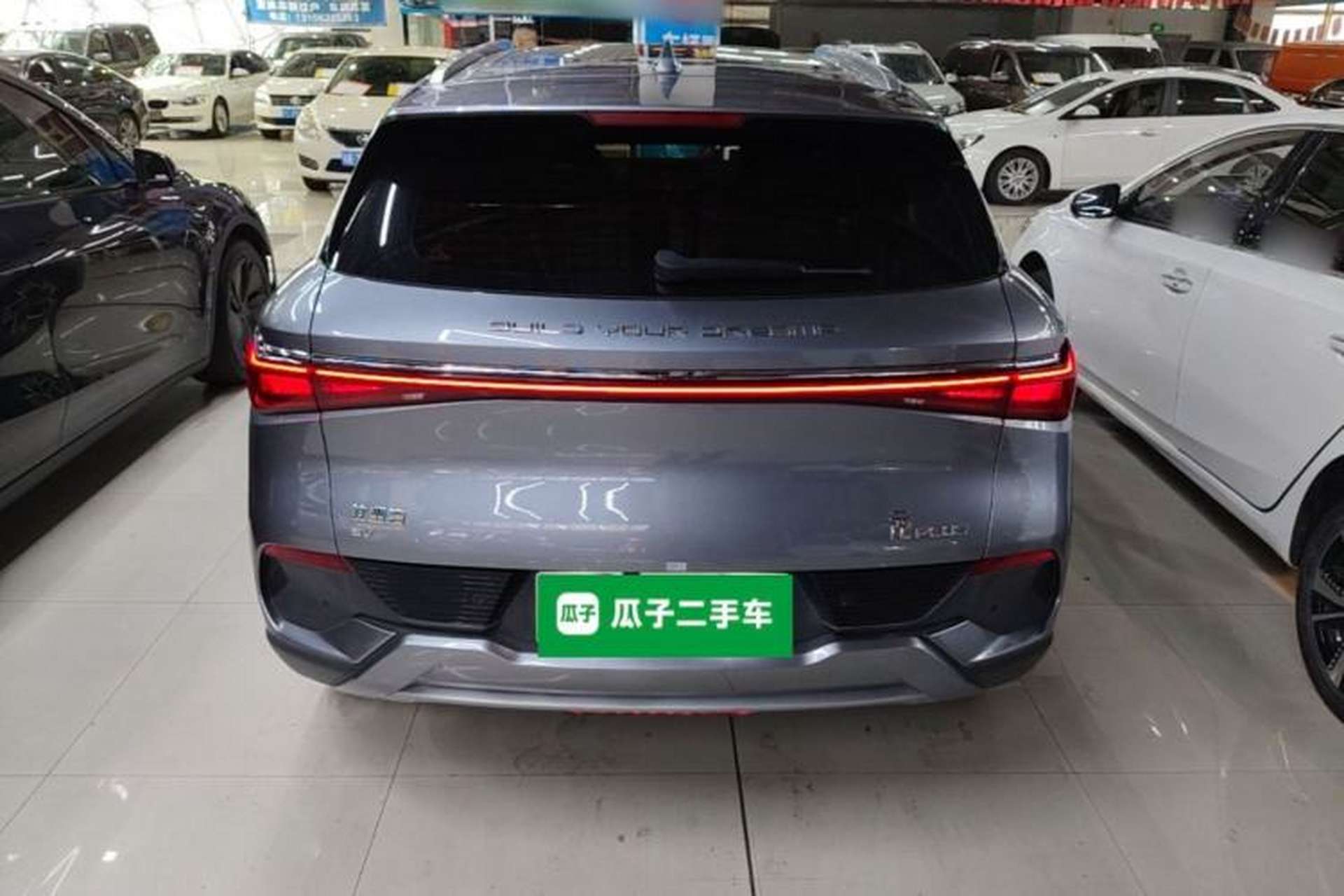 Used BYD Yuan PLUS 2022 510 km Flagship Version Rear