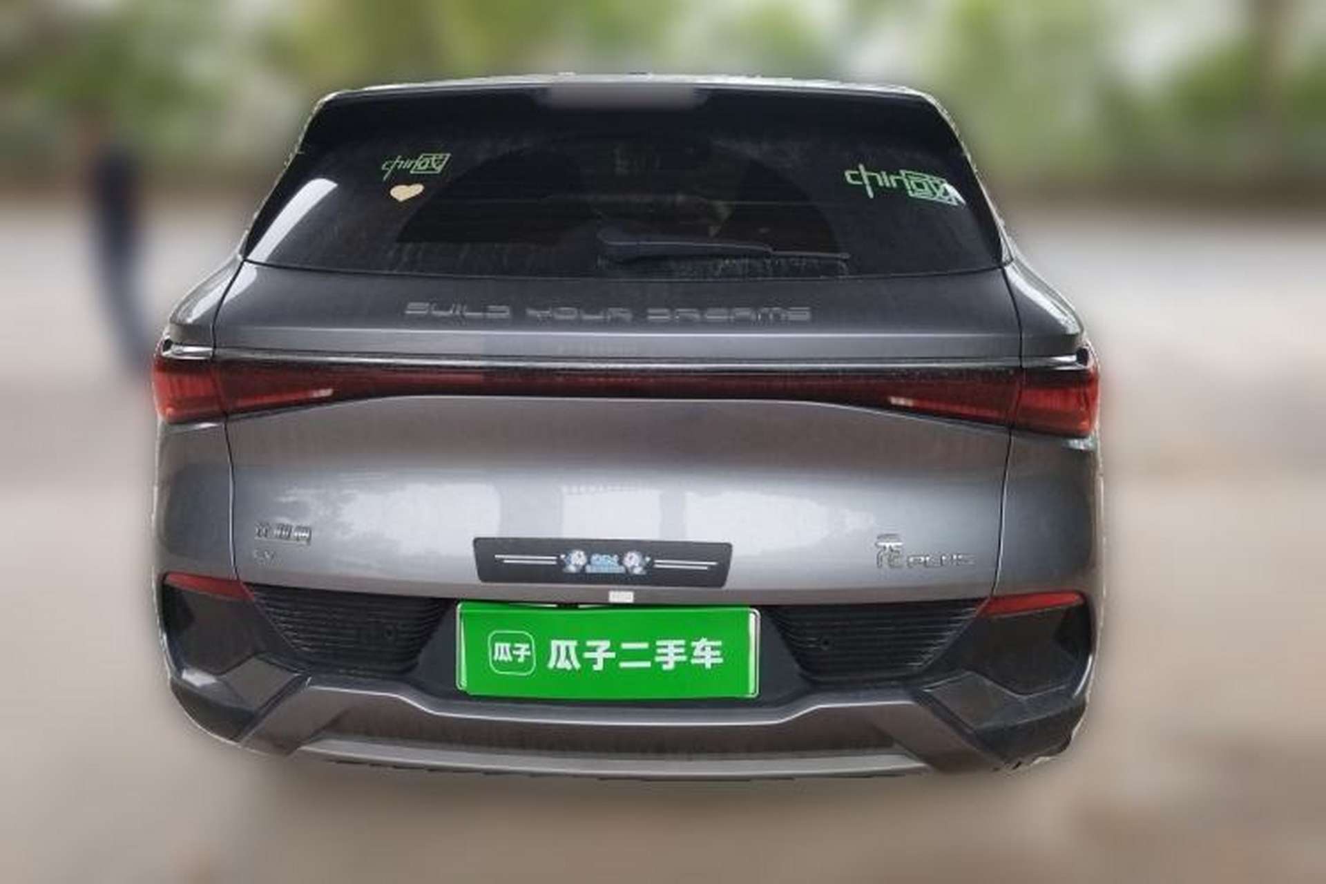 Used BYD Yuan PLUS 2022 510 km Luxury Version Rear
