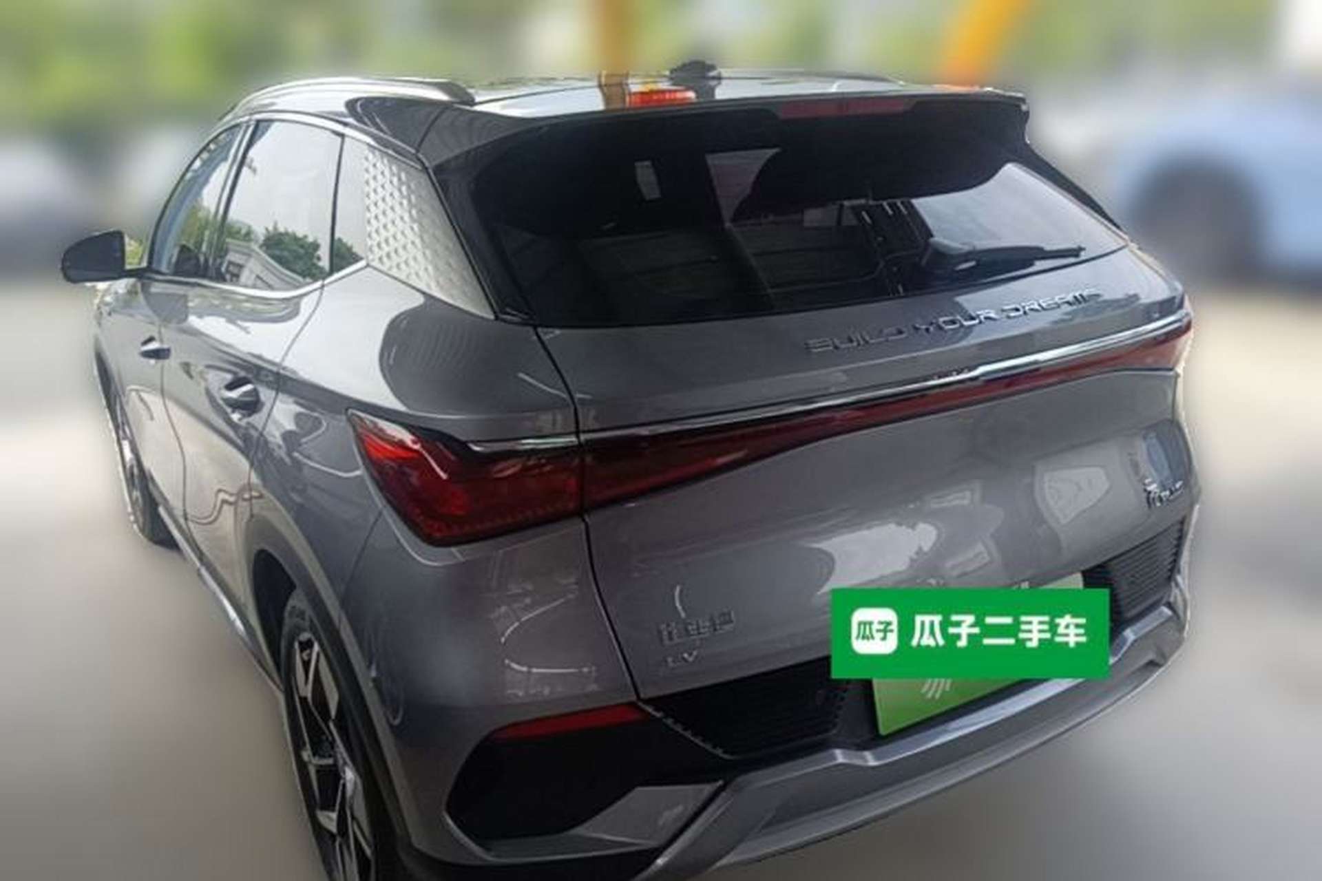 Used BYD Yuan PLUS 2022 510 km Flagship Version Rear Left 45 Deg