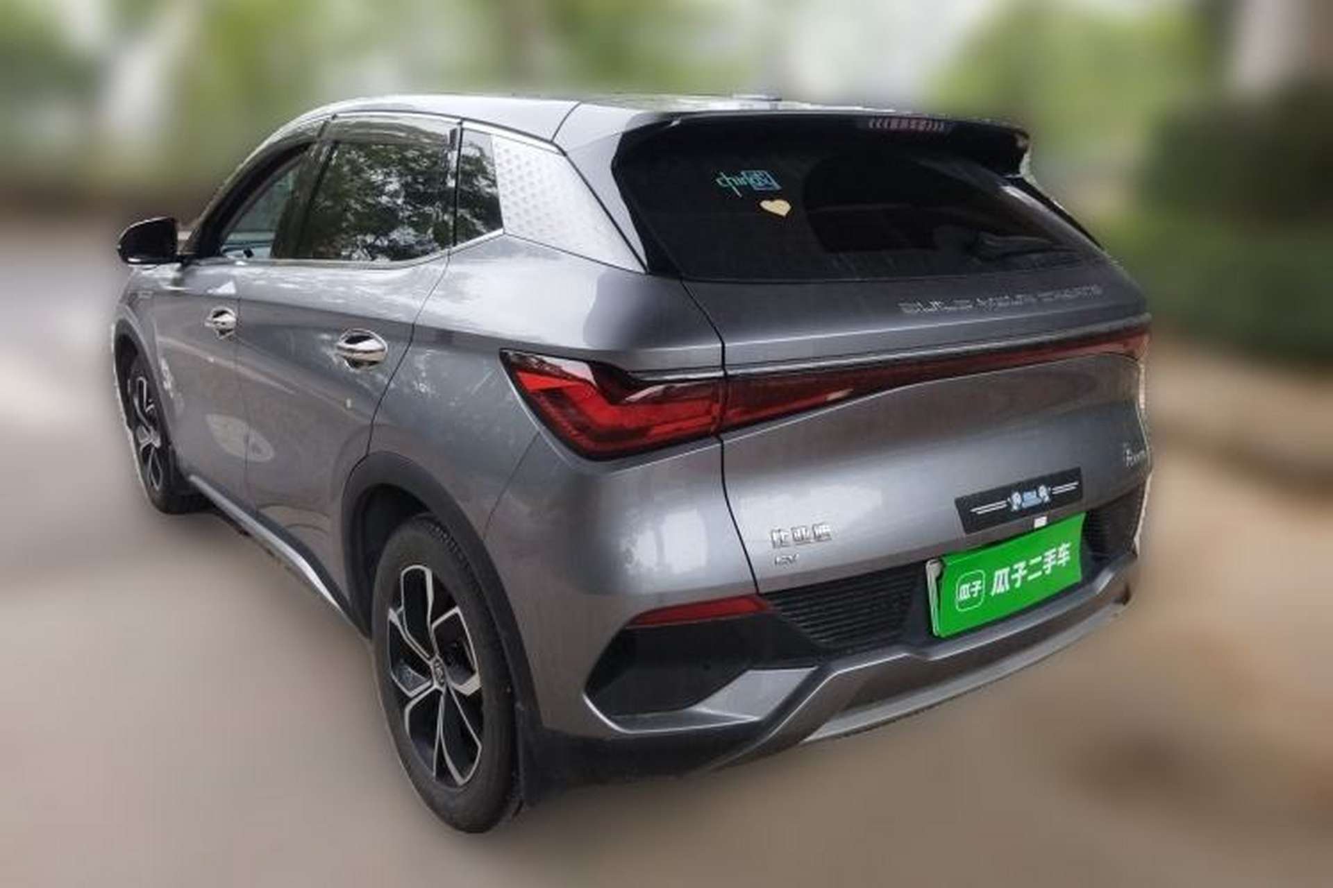 Used BYD Yuan PLUS 2022 510 km Luxury Version Rear Left 45 Deg