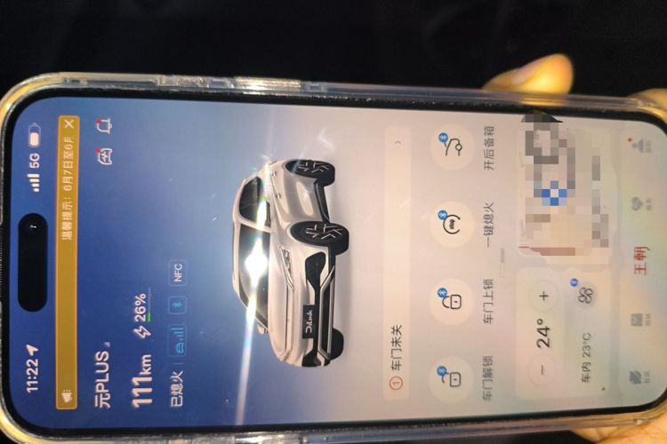 Used BYD Yuan PLUS 2022 430 km Luxury Version Vehicle Key