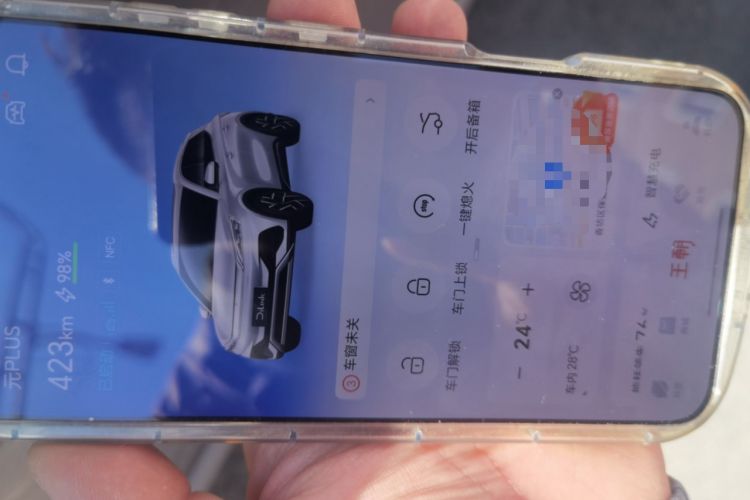 Used BYD Yuan PLUS 2022 430 km Luxury Version Vehicle Key