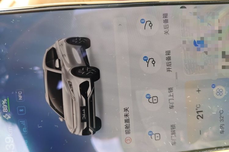 Used BYD Yuan PLUS 2022 510KM Flagship PLUS Vehicle Key