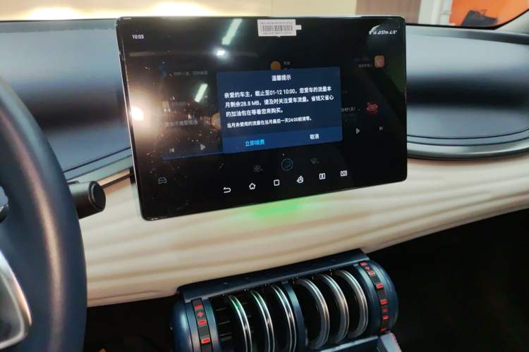 Used BYD Yuan PLUS 2022 430 km Luxury Version Audio And AC Panel
