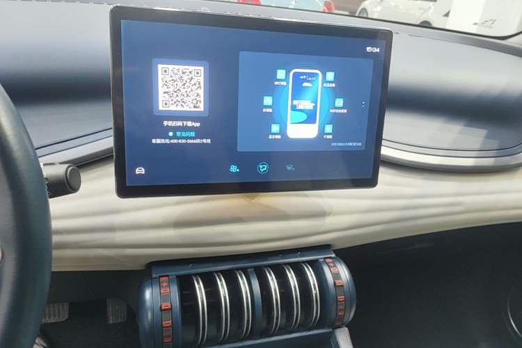 Used BYD Yuan PLUS 2022 510 km Flagship Version Audio And AC Panel
