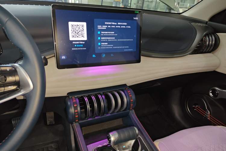 Used BYD Yuan PLUS 2022 510 km Flagship Version Audio And AC Panel