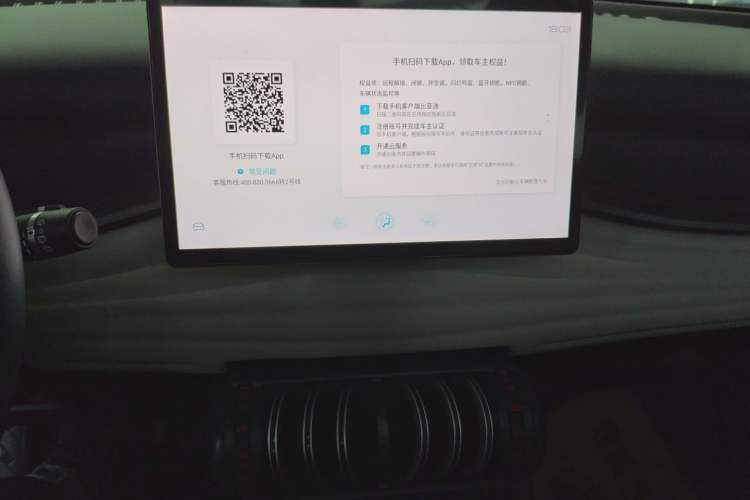 Used BYD Yuan PLUS 2022 430 km Luxury Version Audio And AC Panel