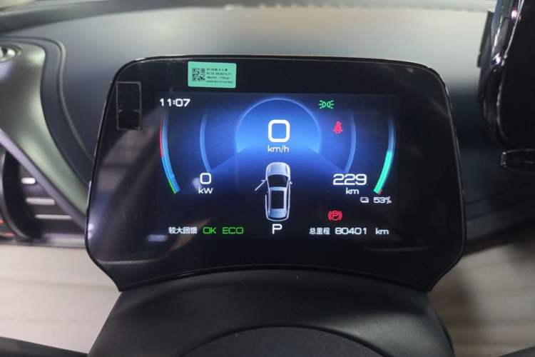 Used BYD Yuan PLUS 2022 430 km Luxury Version Instrument Cluster