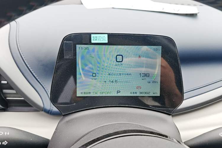 Used BYD Yuan PLUS 2022 510 km Flagship Version Instrument Cluster