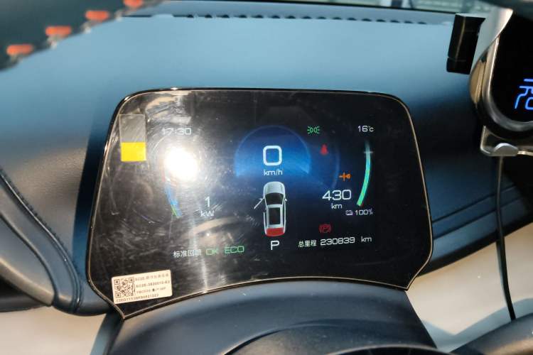 Used BYD Yuan PLUS 2022 430 km Luxury Version Instrument Cluster