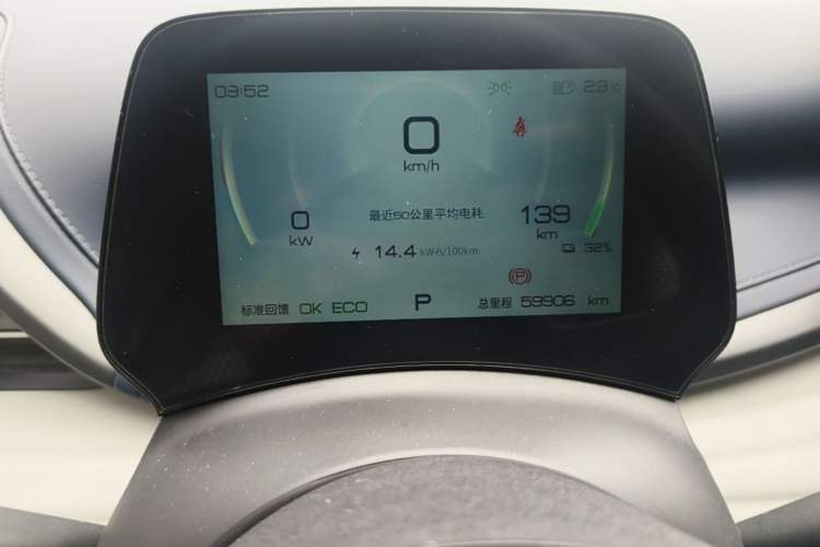 Used BYD Yuan PLUS 2022 430 km Luxury Version Instrument Cluster
