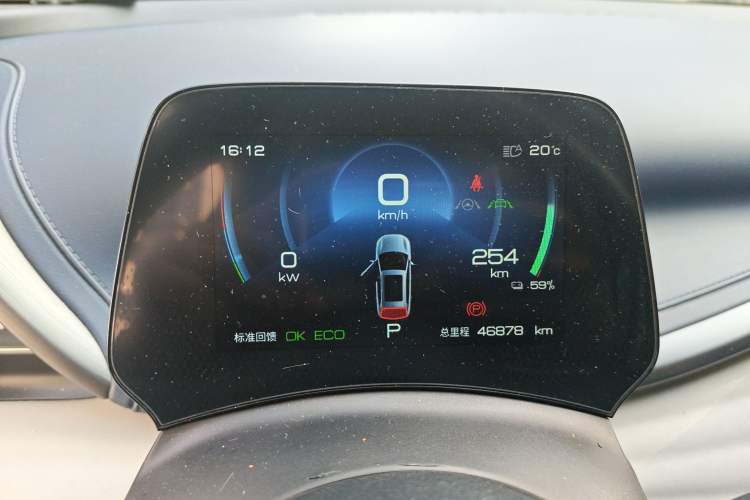 Used BYD Yuan PLUS 2022 430 km Luxury Version Instrument Cluster