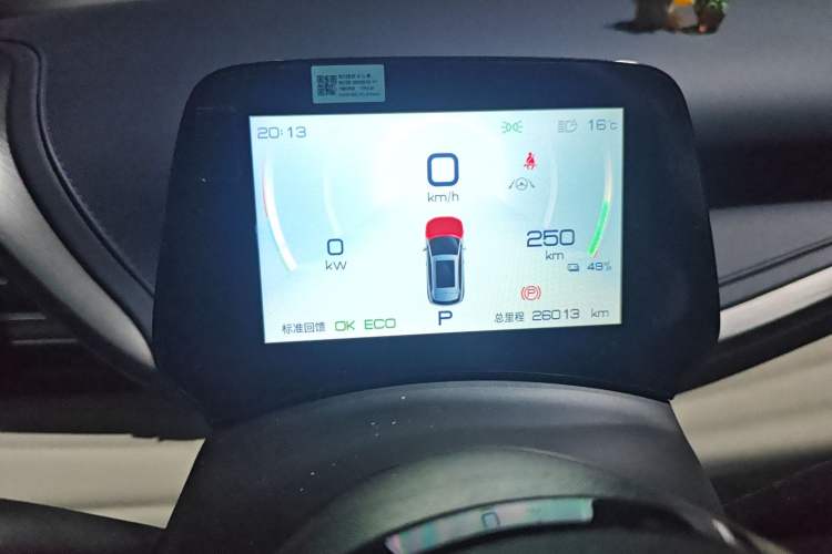 Used BYD Yuan PLUS 2022 510KM Flagship PLUS Instrument Cluster