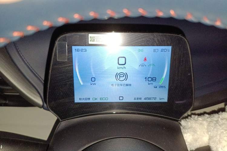 Used BYD Yuan PLUS 2022 430 km Luxury Version Instrument Cluster