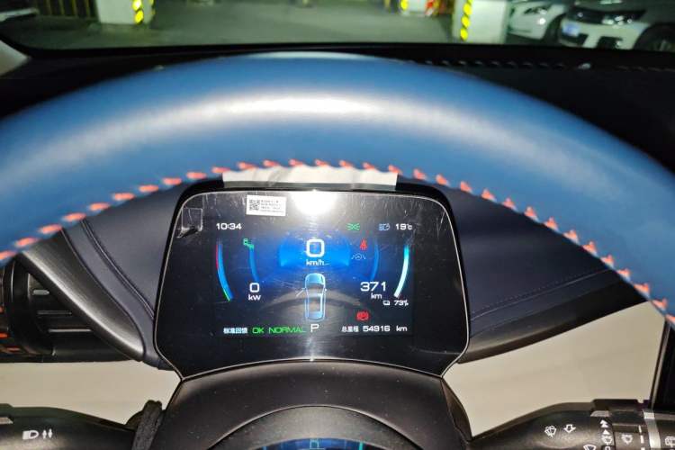 Used BYD Yuan PLUS 2022 510 km Flagship Version Instrument Cluster