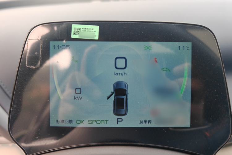 Used BYD Yuan PLUS 2022 510 km Flagship Version Interior 14