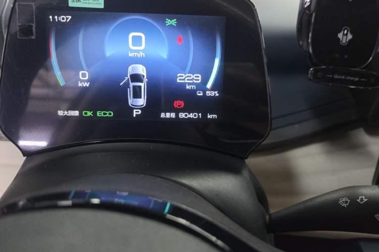 Used BYD Yuan PLUS 2022 430 km Luxury Version Odometer Close Up