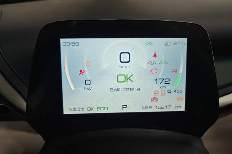 Used BYD Yuan PLUS 2022 430 km Luxury Version Odometer Close Up