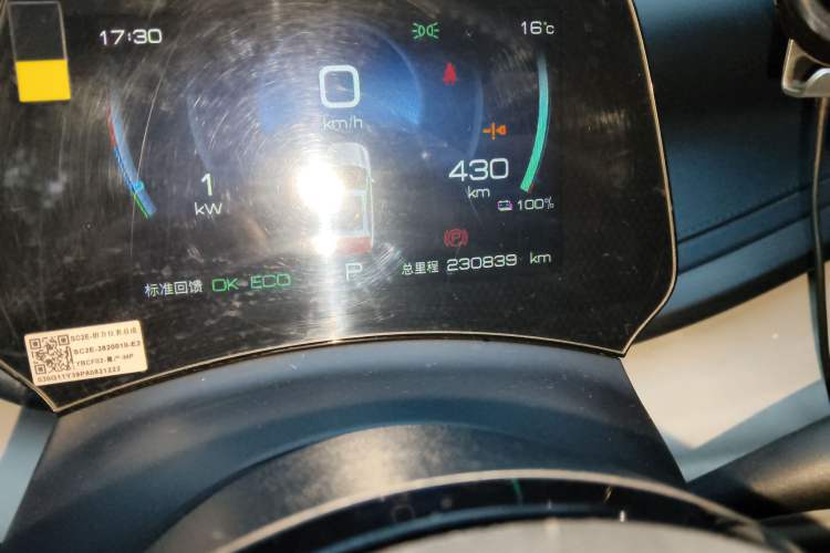 Used BYD Yuan PLUS 2022 430 km Luxury Version Odometer Close Up