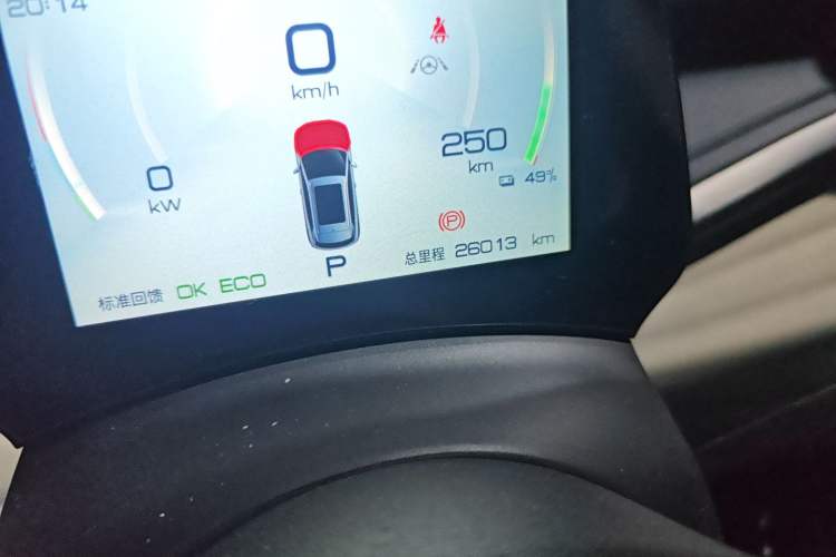 Used BYD Yuan PLUS 2022 510KM Flagship PLUS Odometer Close Up