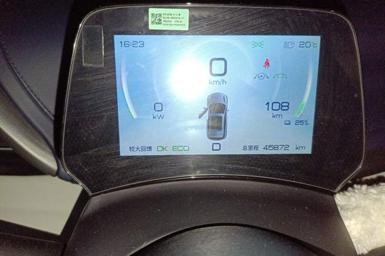 Used BYD Yuan PLUS 2022 430 km Luxury Version Odometer Close Up