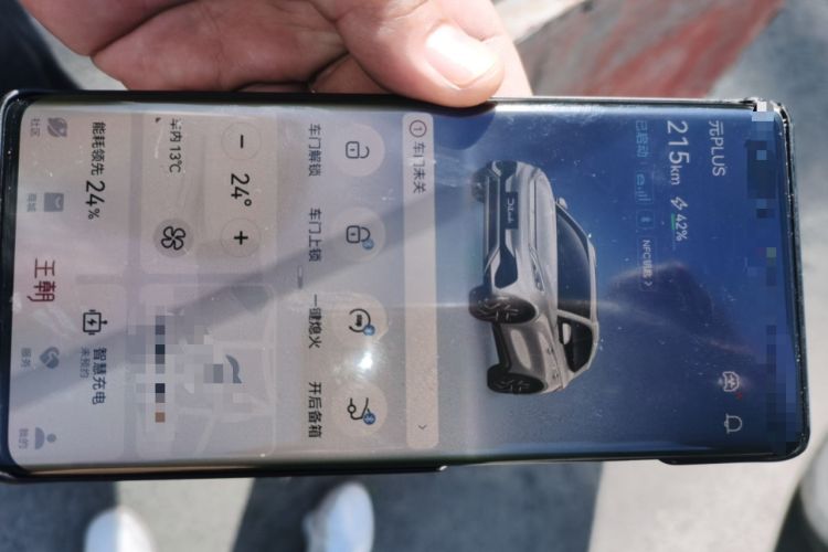 Used BYD Yuan PLUS 2022 510 km Flagship Version Vehicle Key