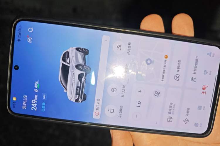 Used BYD Yuan PLUS 2022 510KM Flagship PLUS Vehicle Key