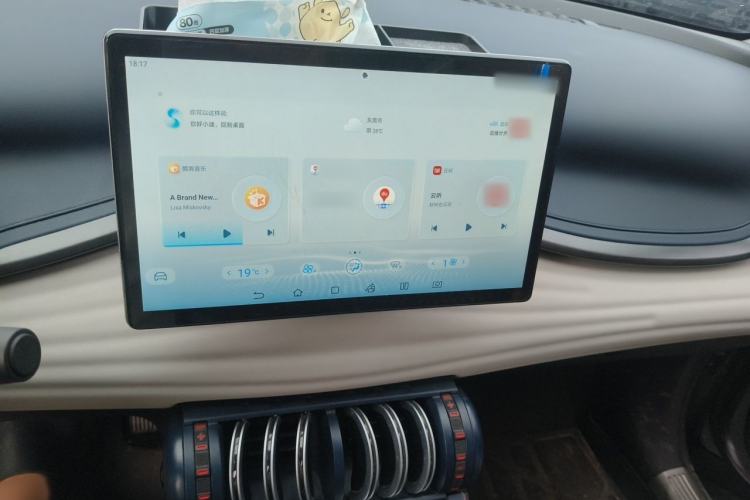 Used BYD Yuan PLUS 2022 510 km Flagship Version Audio And AC Panel