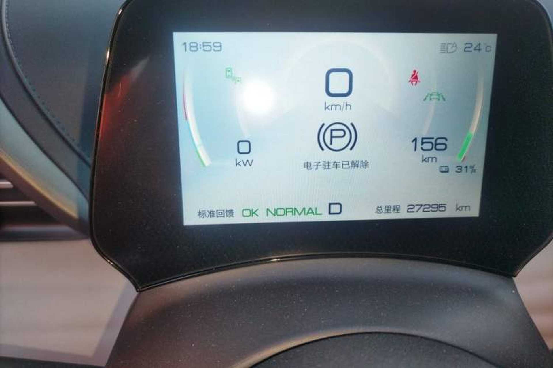 Used BYD Yuan PLUS 2022 510 km Flagship Version Instrument Cluster