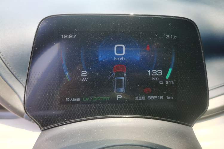 Used BYD Yuan PLUS 2022 430 km Luxury Version Instrument Cluster