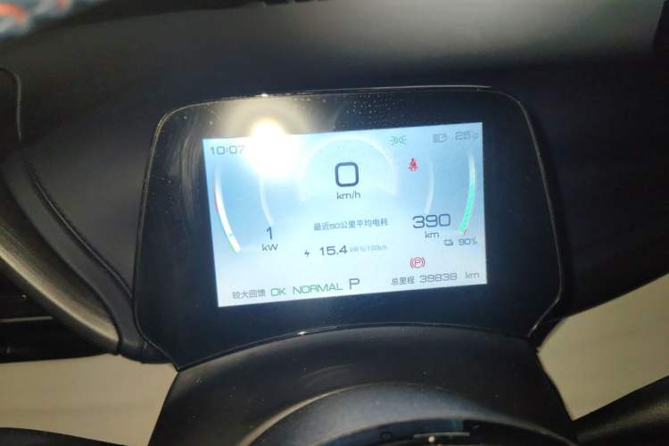 Used BYD Yuan PLUS 2022 430 km Luxury Version Instrument Cluster