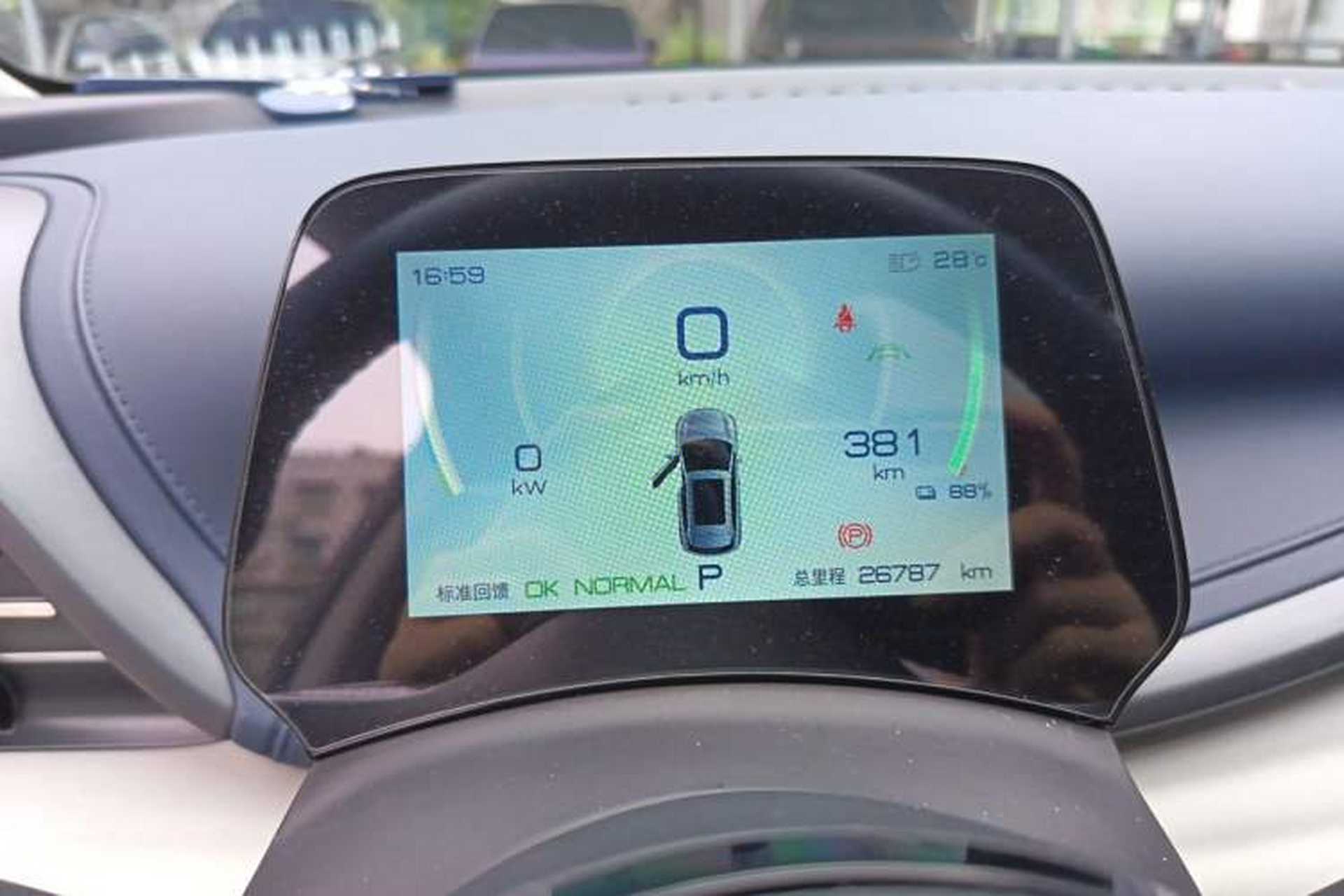 Used BYD Yuan PLUS 2022 430 km Luxury Version Instrument Cluster