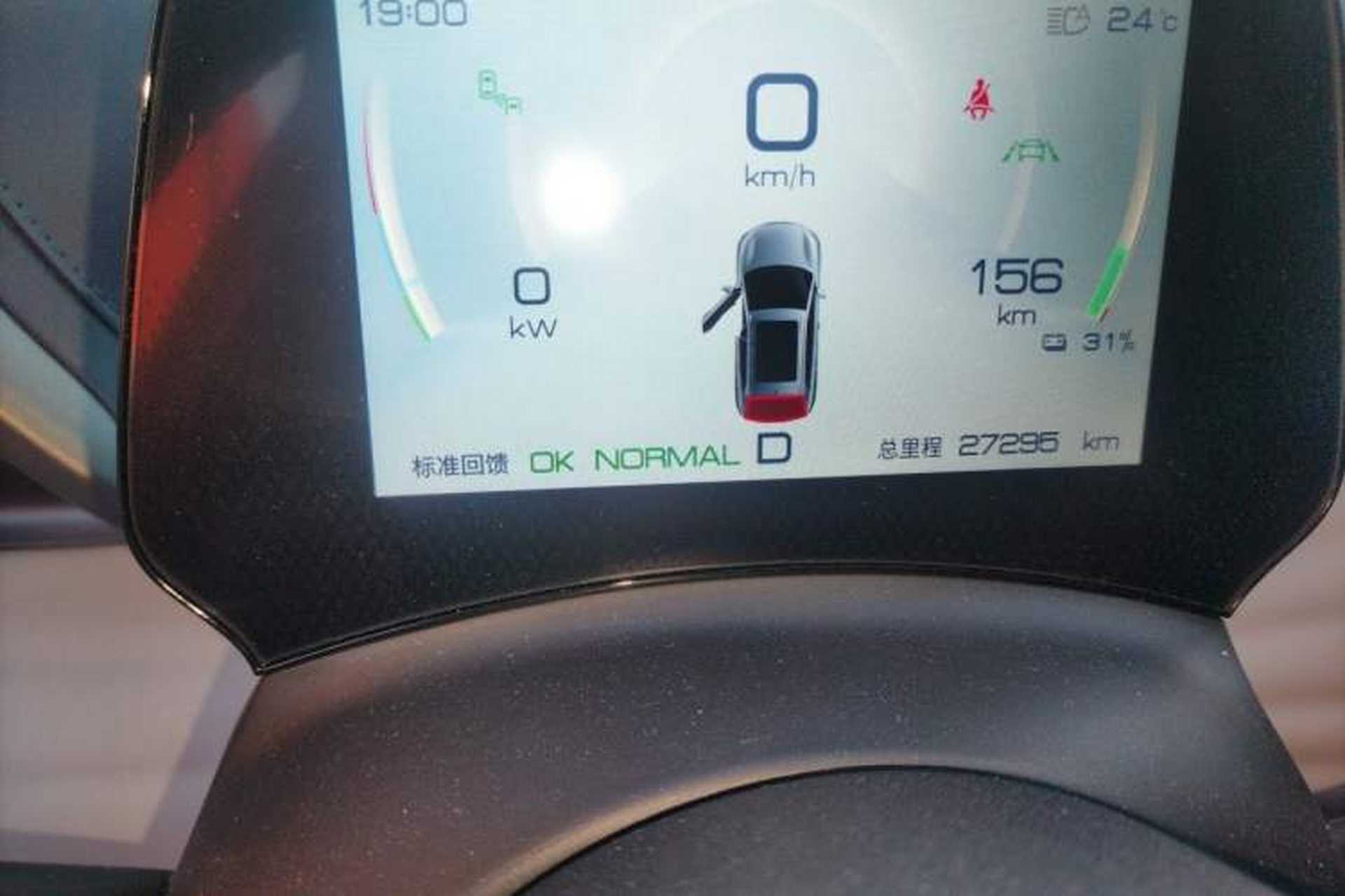 Used BYD Yuan PLUS 2022 510 km Flagship Version Odometer Close Up