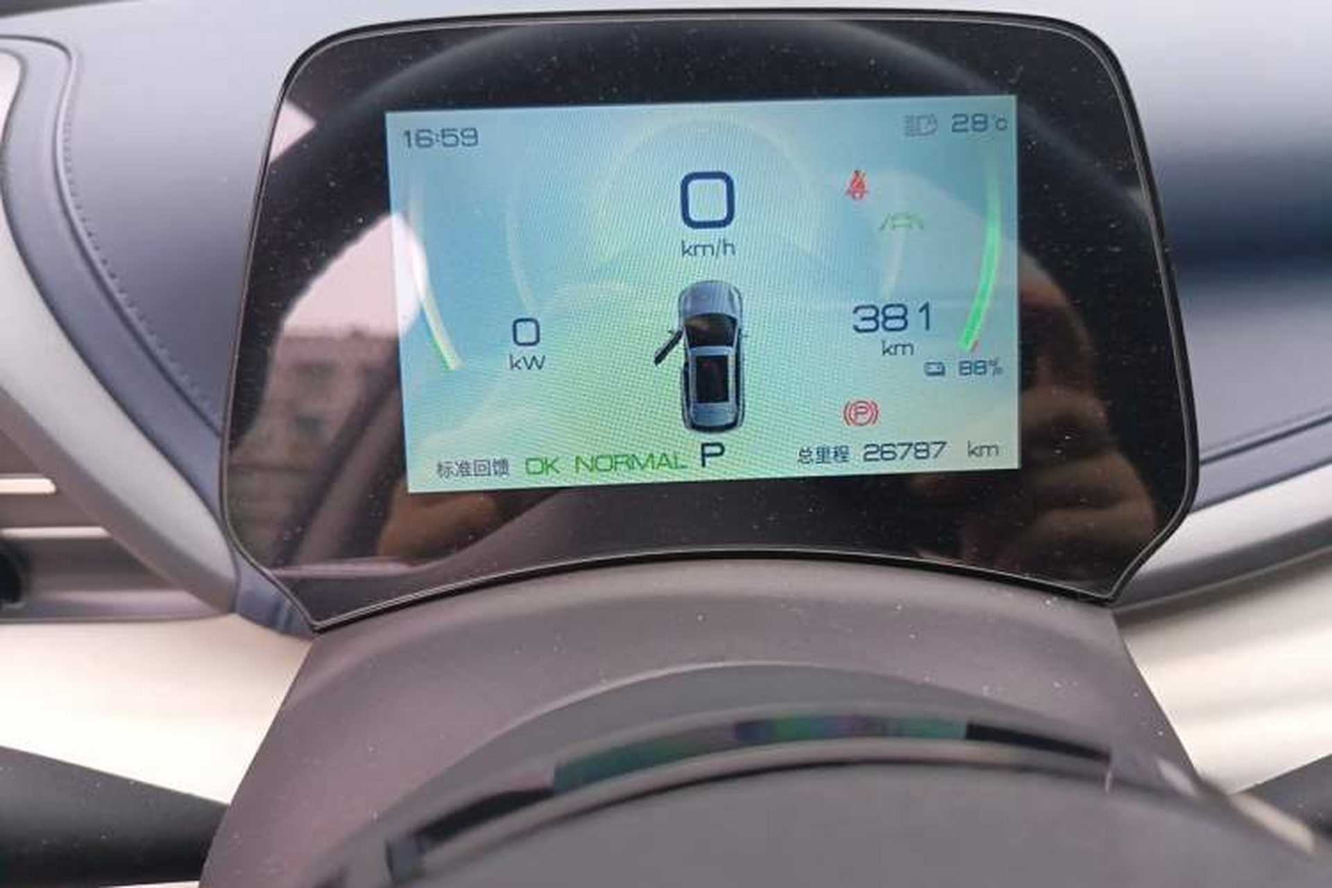 Used BYD Yuan PLUS 2022 430 km Luxury Version Odometer Close Up