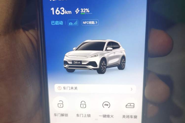 Used BYD Yuan PLUS 2022 510 km Flagship Version Vehicle Key